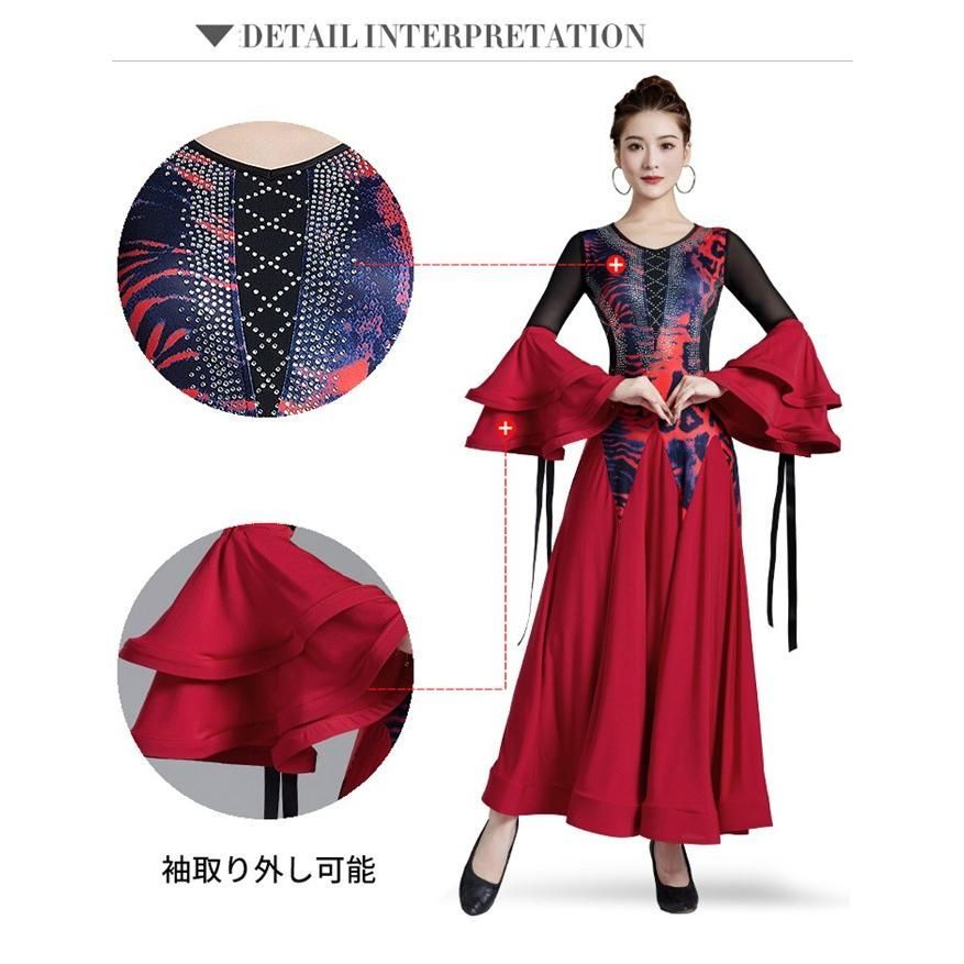 2way 社交ダンスドレス 社交ダンス モダンドレス レッド グリーン