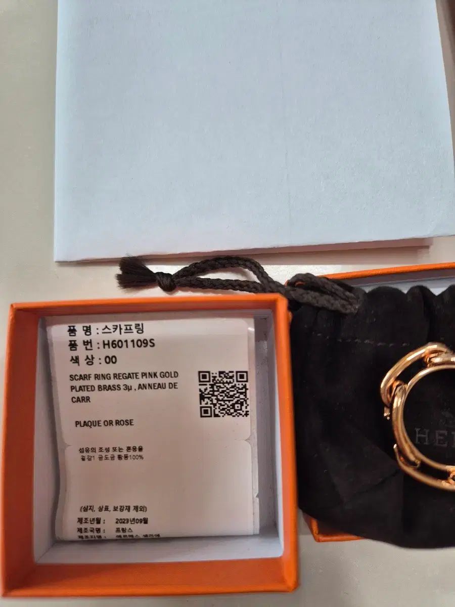 エルメス スカーフリング レガテ ローズゴールド