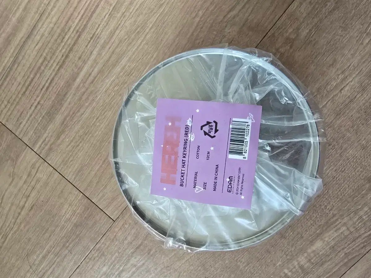 IU 2025 herehコンサート グッズ キーホルダー