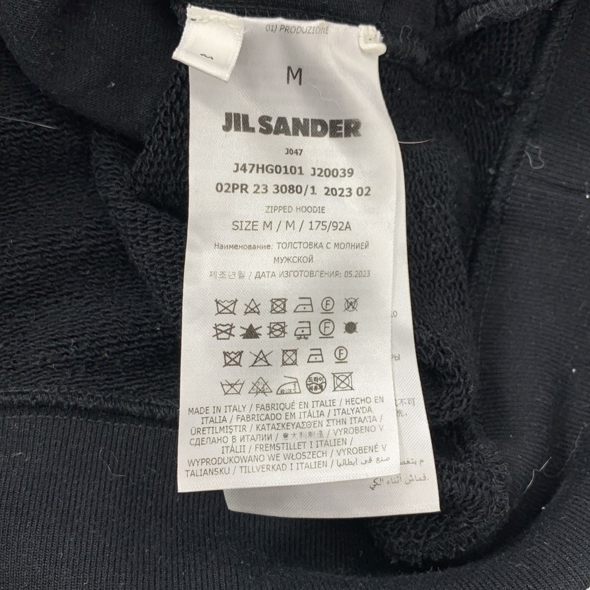 JIL SANDER+ / ジルサンダープラス | 2023AW | ZIPPED HOODIE オーバー