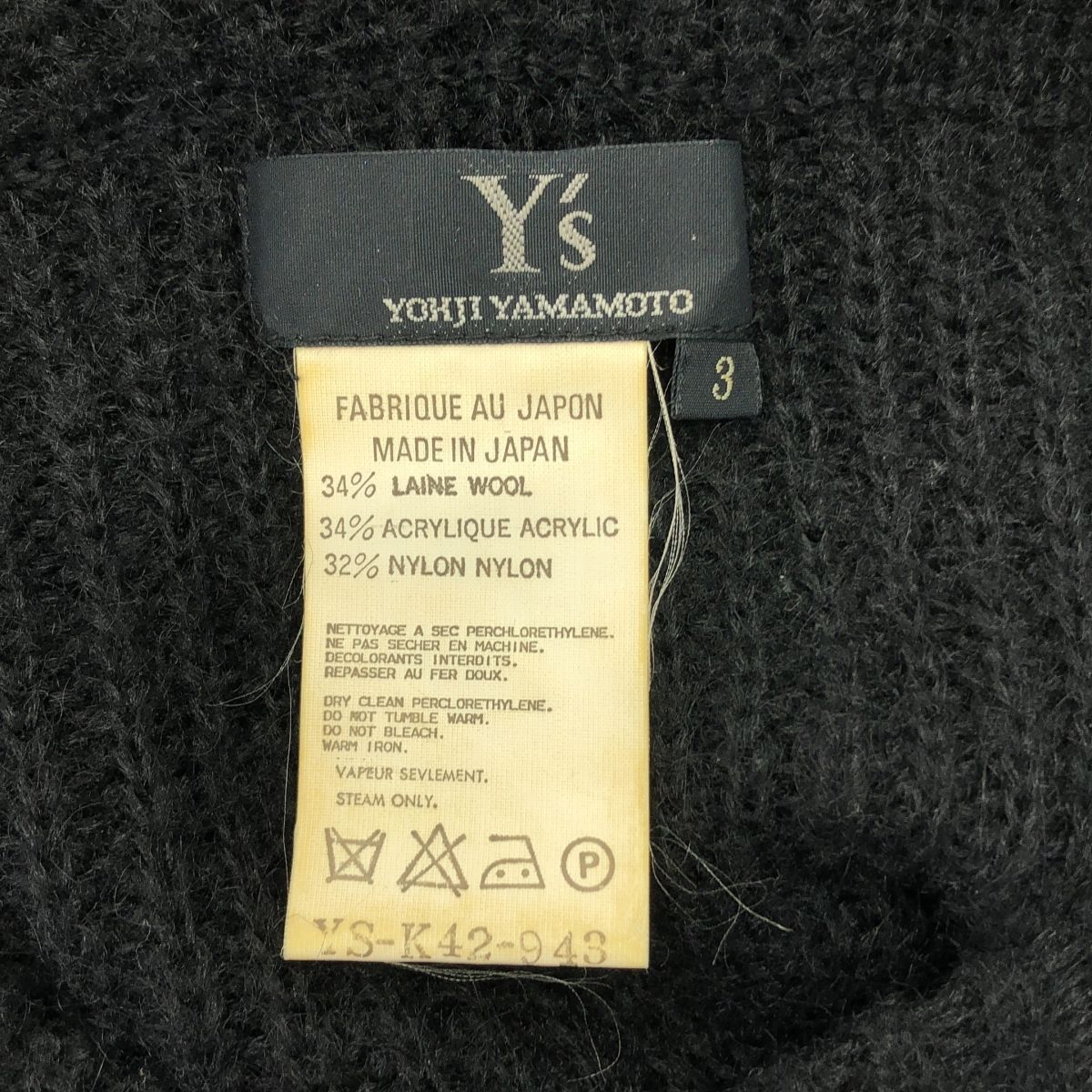 Y's / ワイズヨウジヤマモト | 2005SS | ウール アクリル 変形カラー ニット | 3 | ブラック | レディース Y's / ワイズヨウジヤマモト | 2005SS | ウール アクリル 変形カラー