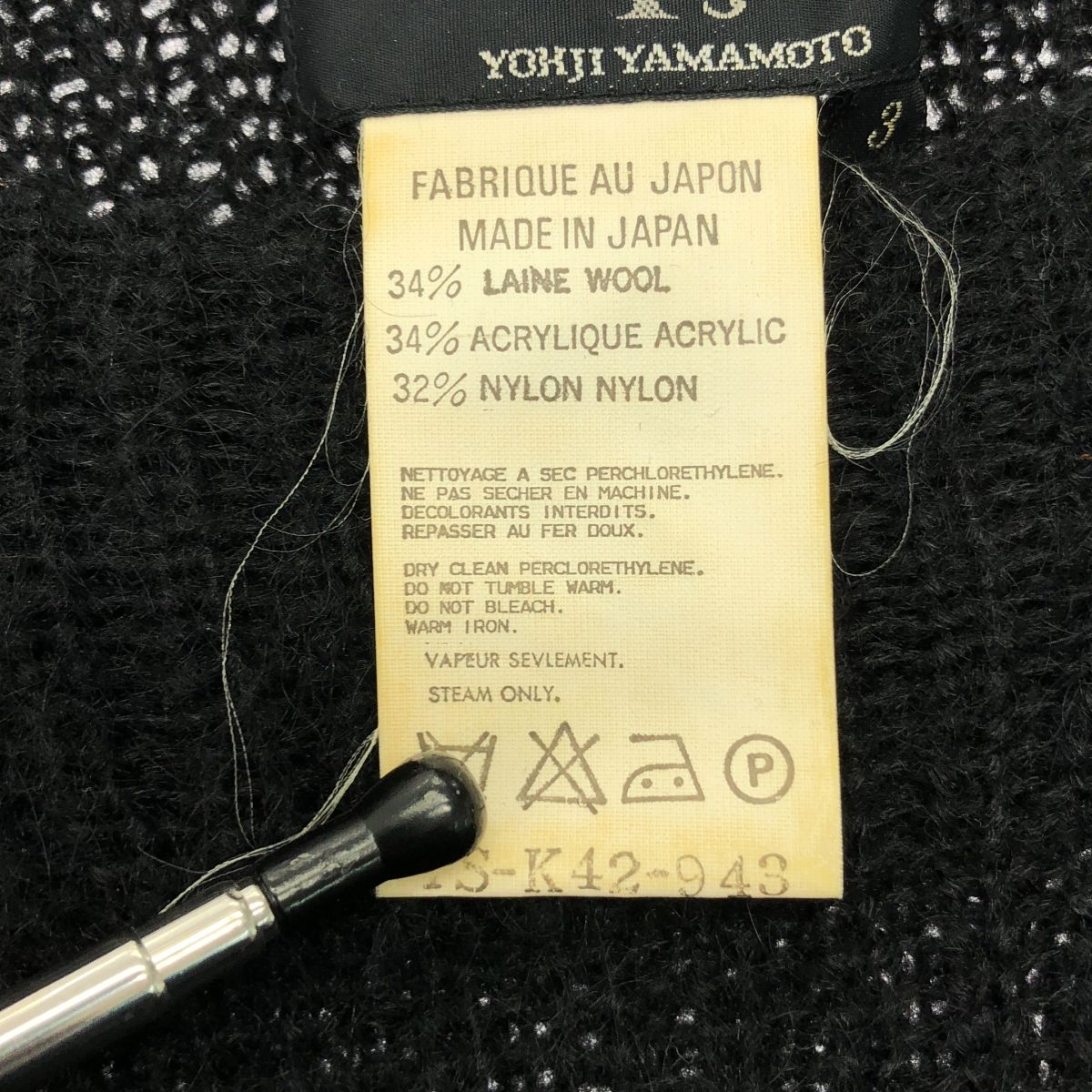 Y's / ワイズヨウジヤマモト | 2005SS | ウール アクリル 変形カラー ニット | 3 | ブラック | レディース Y's / ワイズヨウジヤマモト | 2005SS | ウール アクリル 変形カラー