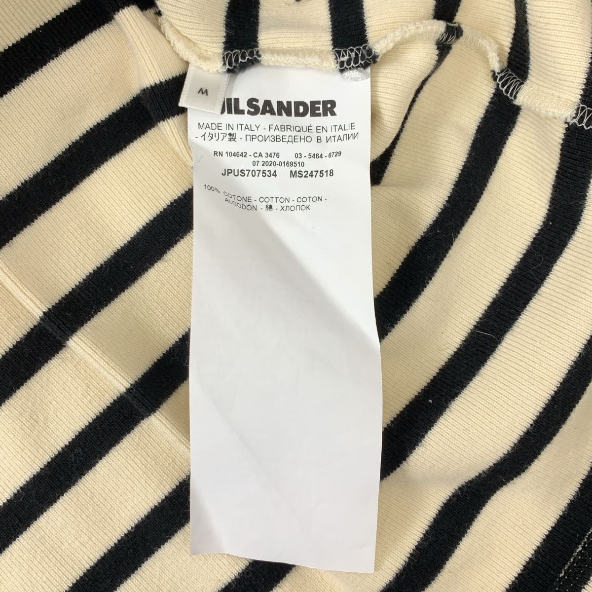 JIL SANDER+ / ジルサンダープラス | コットン ロゴパッチ ボーダーT 