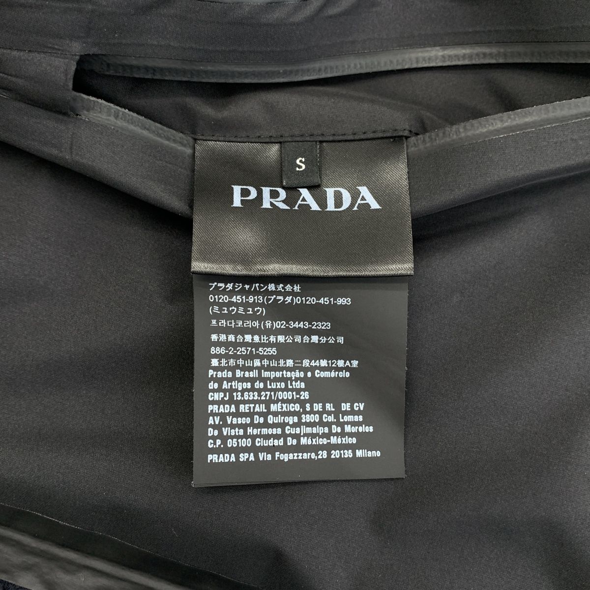 PRADA / プラダ | リサイクルフリース テクニカルジャケット | S