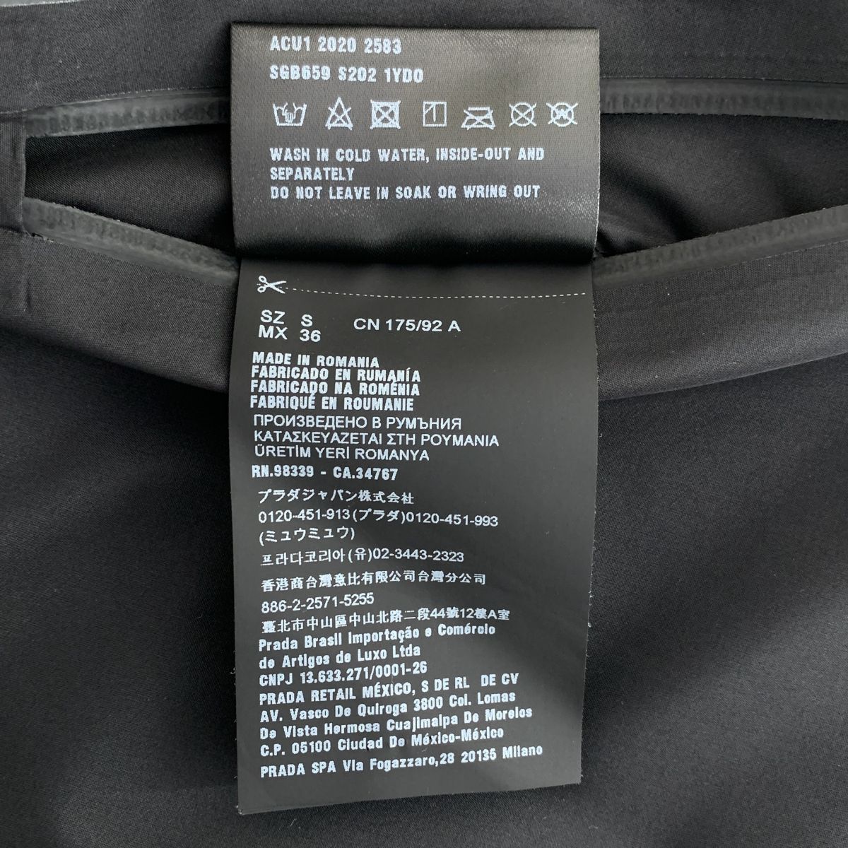 PRADA / プラダ | リサイクルフリース テクニカルジャケット | S