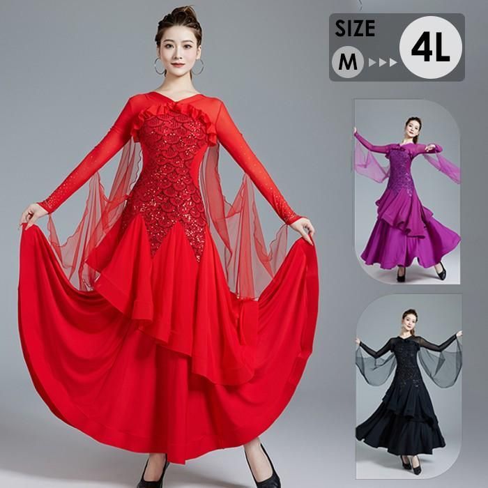 社交ダンスドレス 社交ダンス モダンドレス ブラック レッド パープル