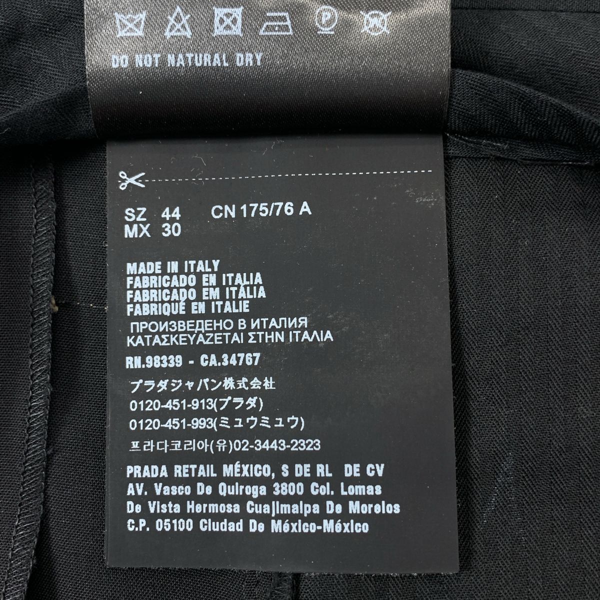PRADA / プラダ | 千鳥格子 サイドライン スラックス | 44 | グレー