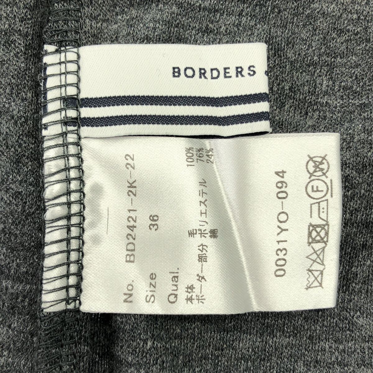 BORDERS at BALCONY | ボーダーズアットバルコニー WEEKEND TIERED DRESS ギャザー ストレッチ ドレス ワンピース 36 グレー レディース