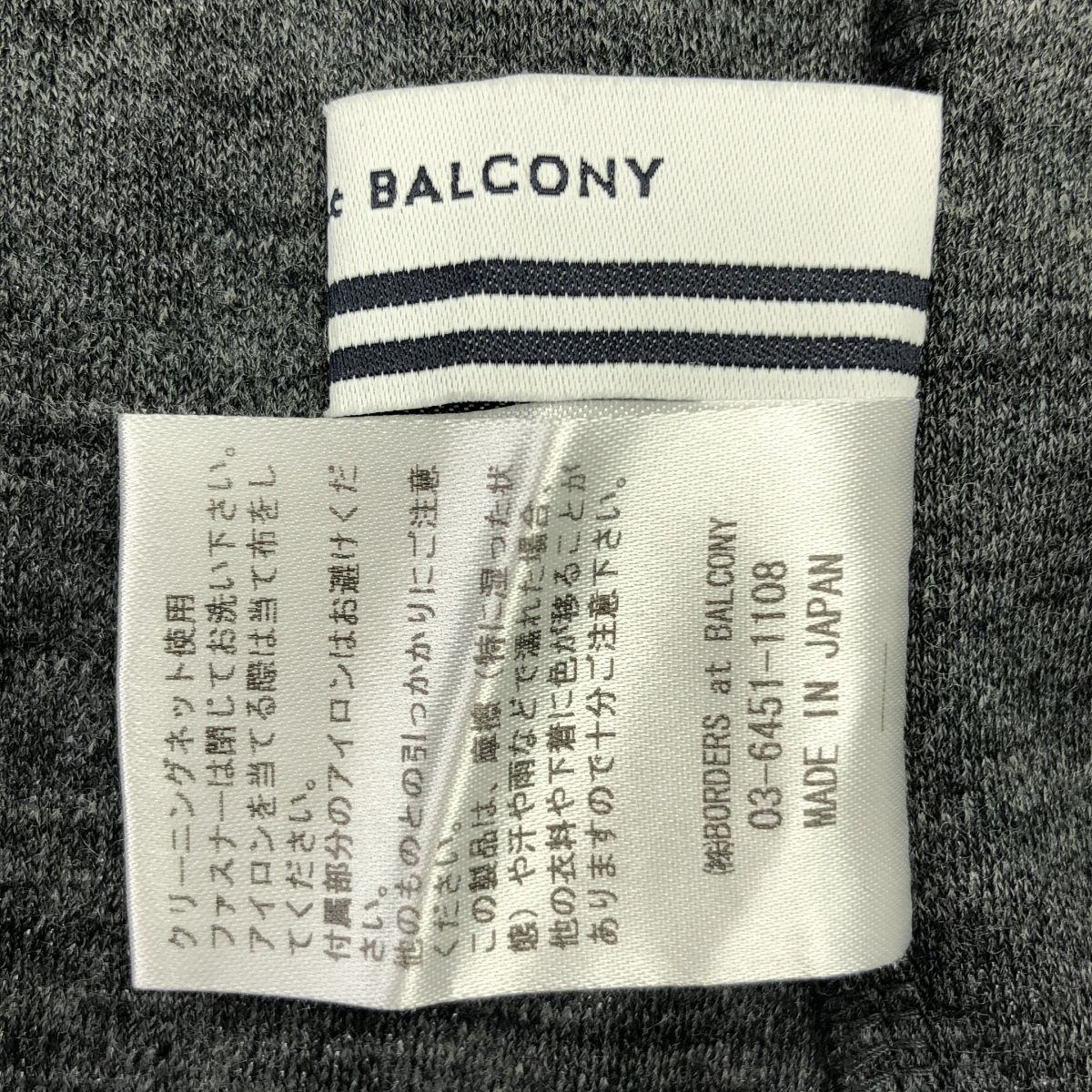 BORDERS at BALCONY / ボーダーズアットバルコニー | WEEKEND TIERED