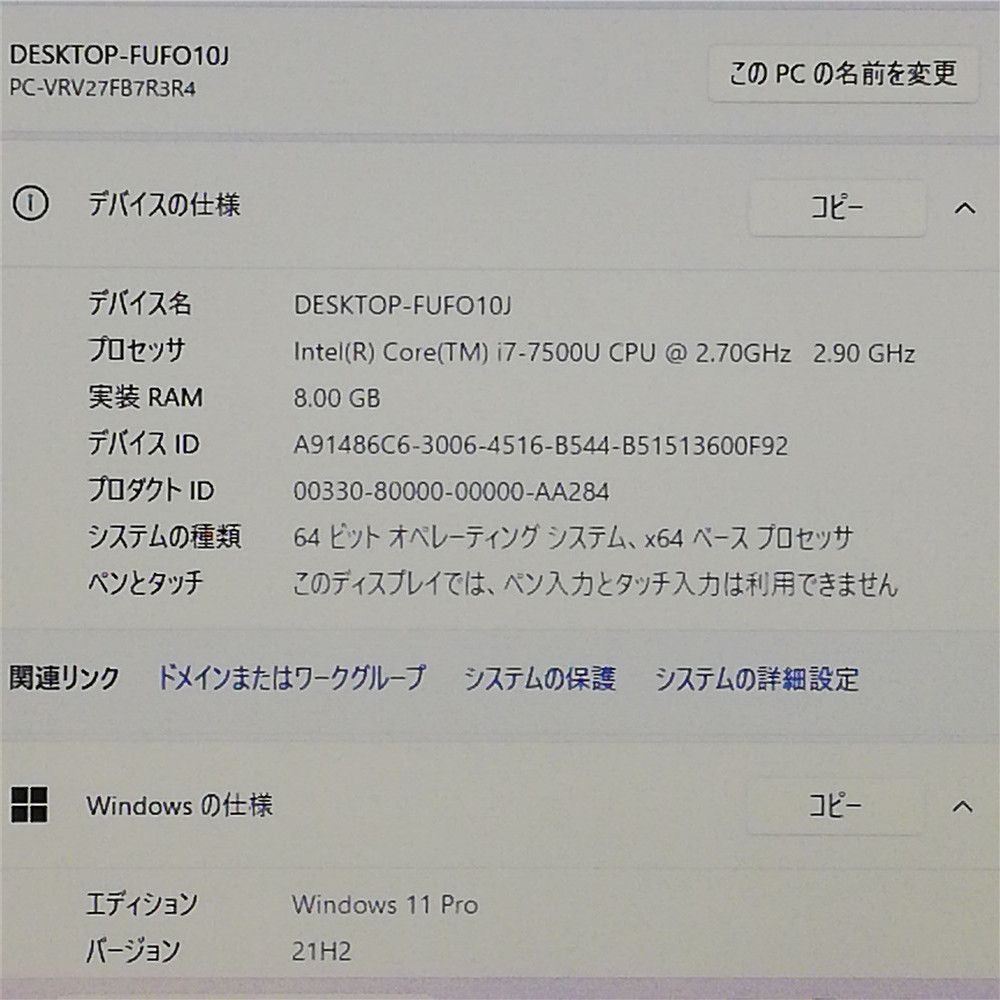 高性能 Wi-Fi有 NEC ノートパソコン VRV 27|F-4 第7世代 Core i 7 8 GB DVD 無線LAN Bluetooth カメラ Windows 11 Office済 即使用可