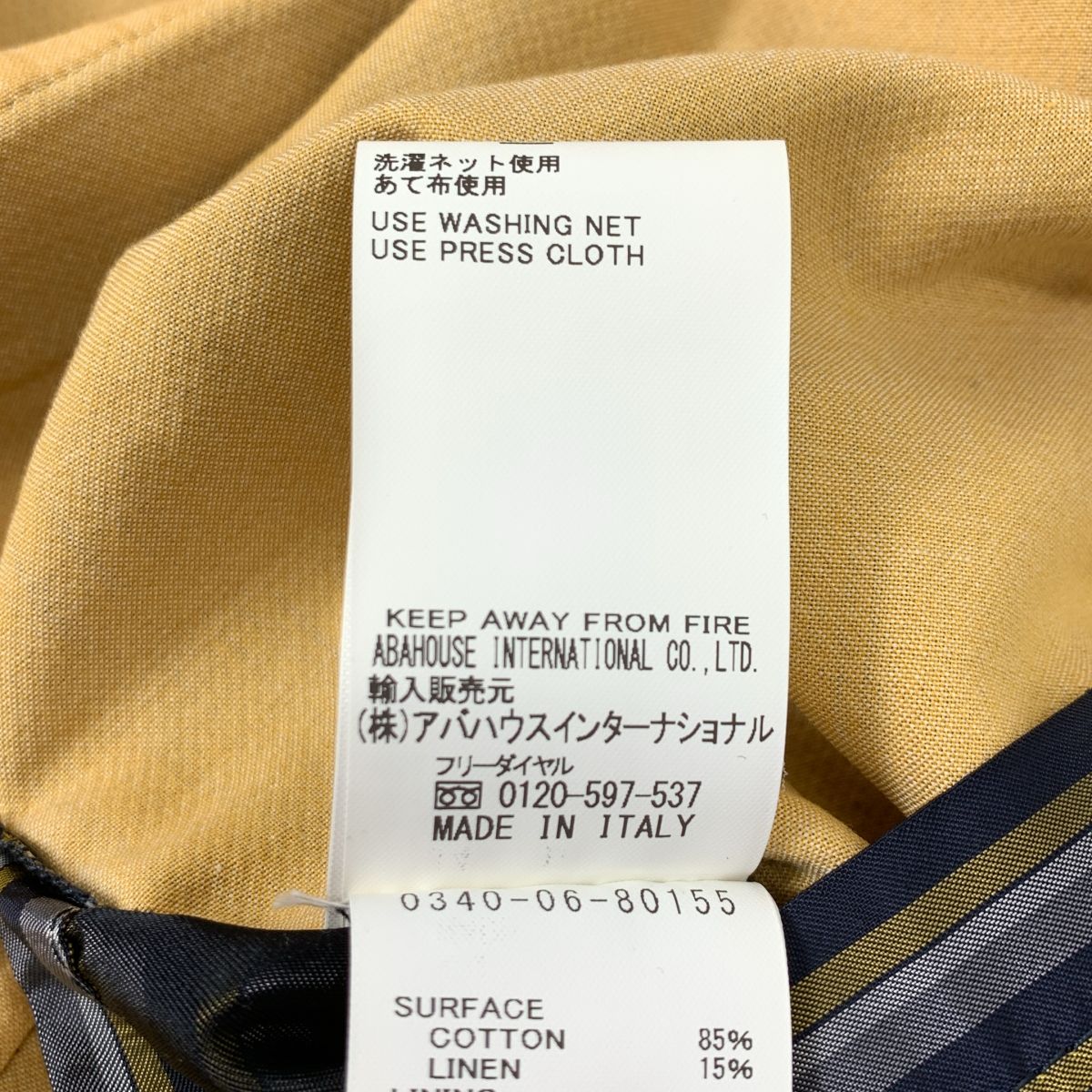 美品】 ORBIUM / オルビウム | ATELIER JACKET コットン リネン