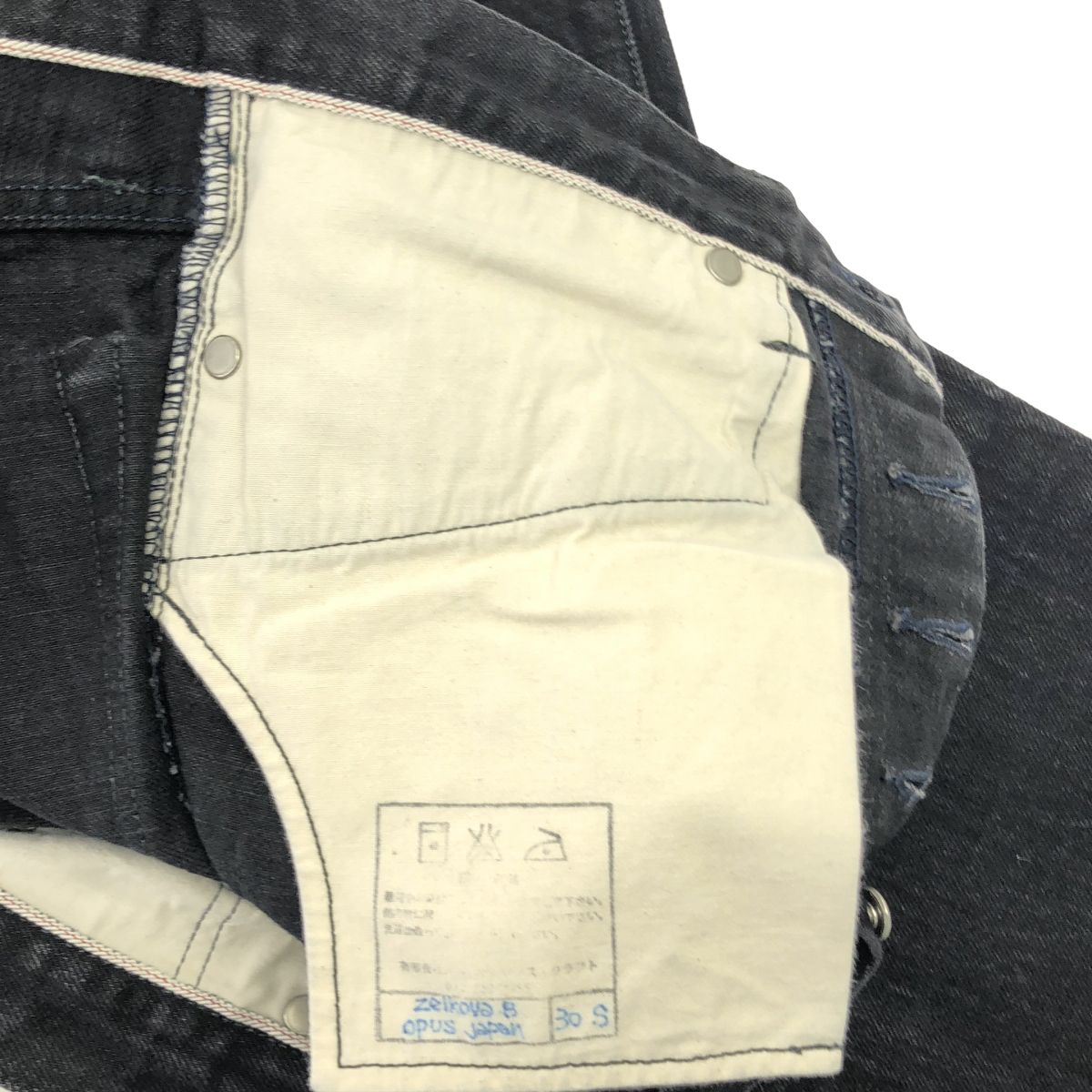 OPUS OZONO JAPAN オーパスジャパン japan opus DENIM ⁄ オオゾノ 