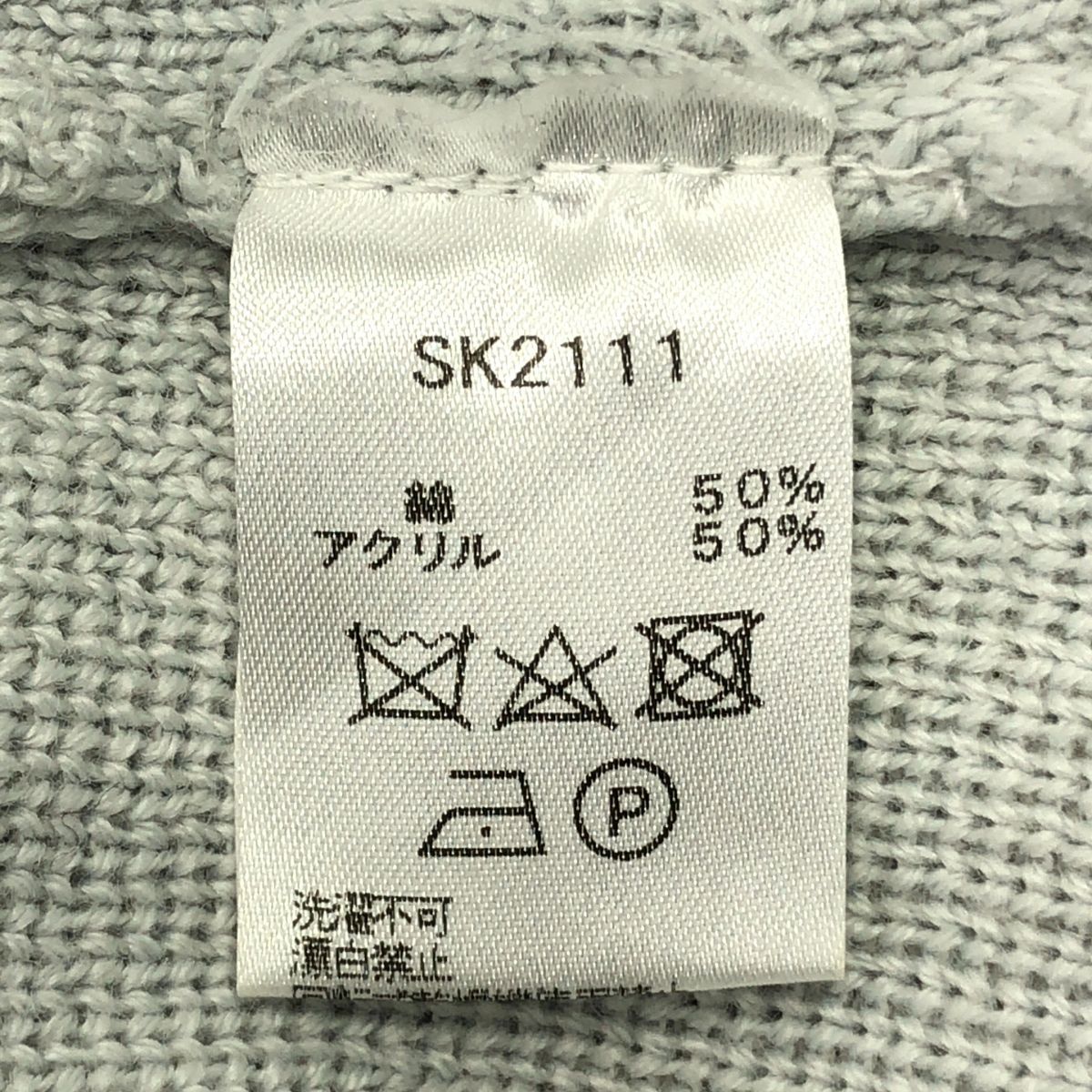 RAF SIMONS / ラフシモンズ | ×FRED PERRY / コットン アクリル プル 
