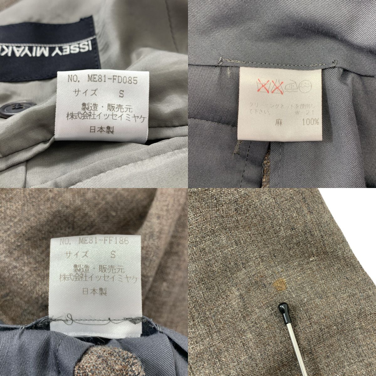 ISSEY MIYAKE MEN / イッセイミヤケメン | 1998SS | セットアップ