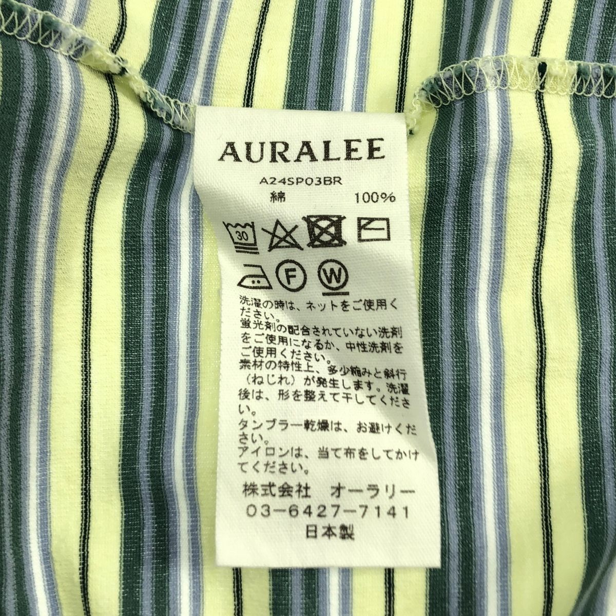AURALEE / オーラリー | 2024SS | BORDER BOAT NECK ボーダー ボート
