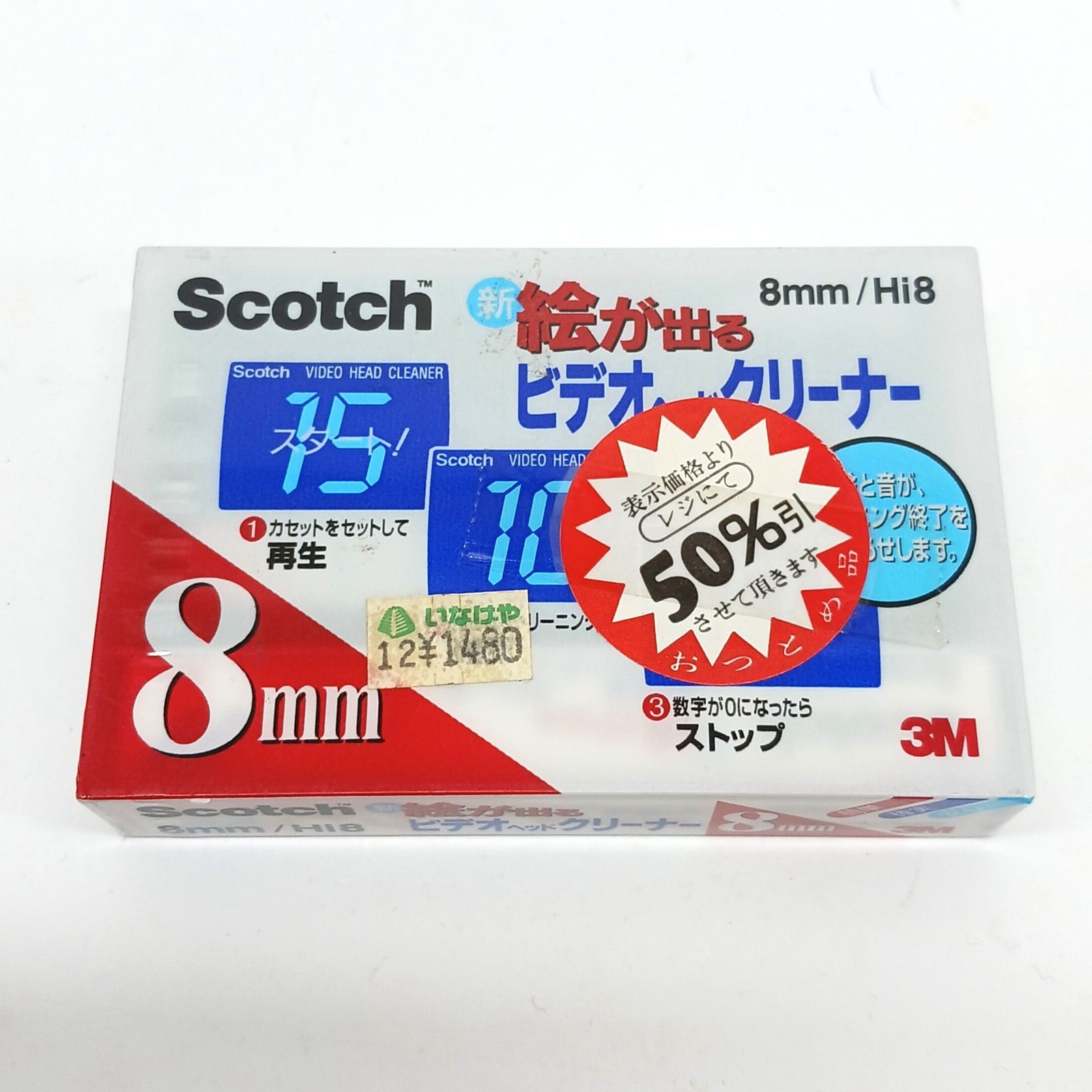 未開封】 Scotch 新 絵が出るビデオヘッドクリーナー 8mm/Hi8 8