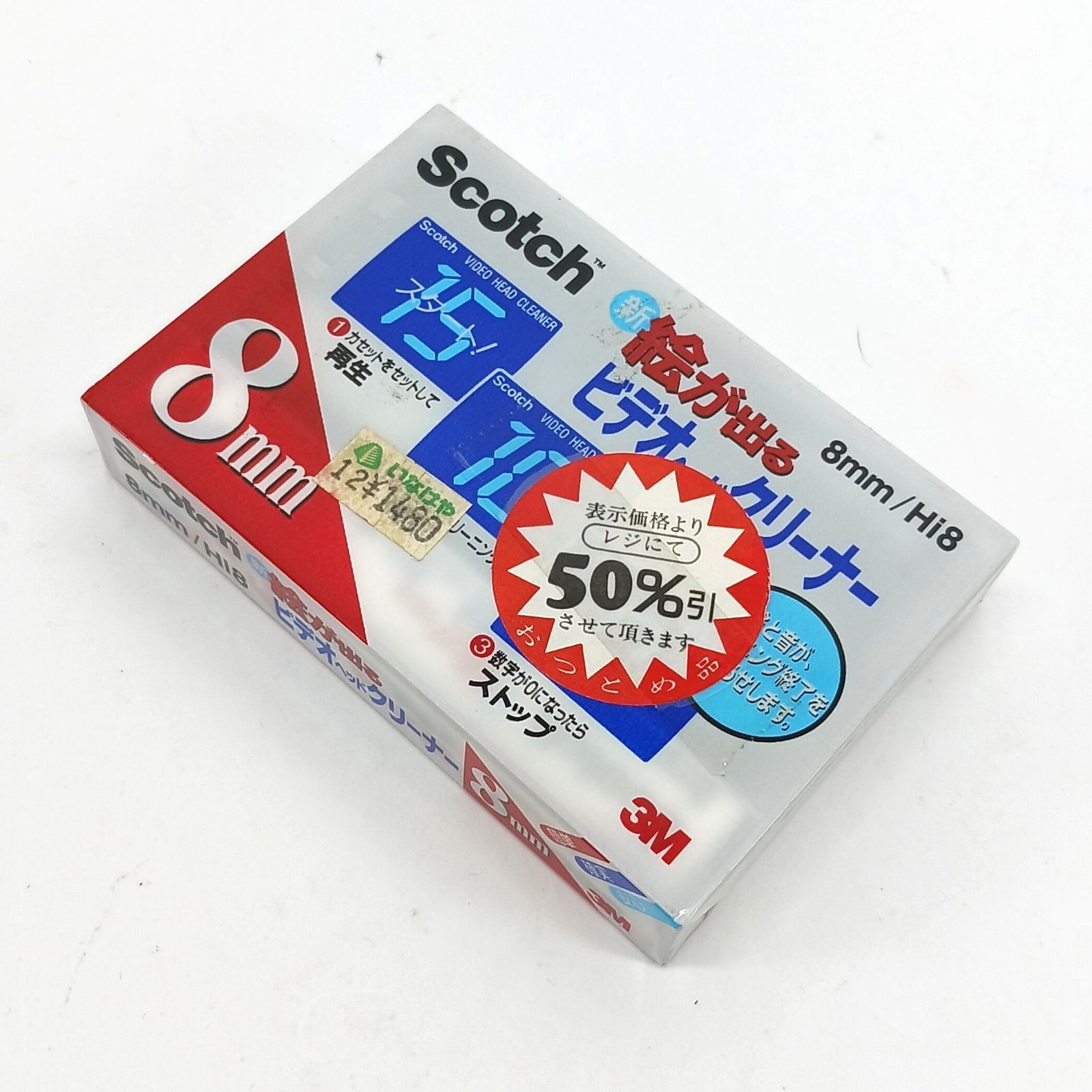 未開封】 Scotch 新 絵が出るビデオヘッドクリーナー 8mm/Hi8 8