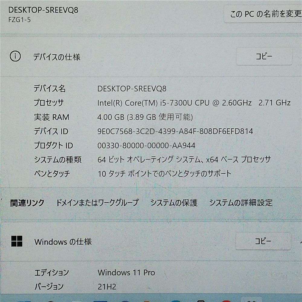高性能 Wi-Fi有 高速SSD搭載 パナソニック タブレット FZ- タフパッド Core i 5 無線 カメラ Windows 11 Office 即使用可