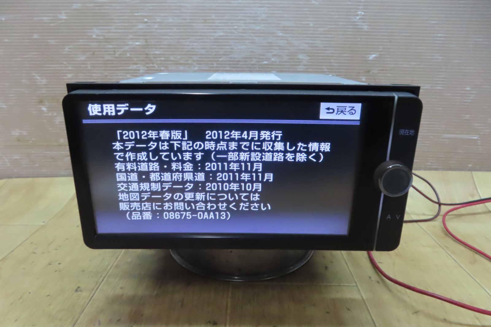 トヨタ純正ナビ NSZTーW62G（地図 2012年04月／フルセグ4x4） SDナビ