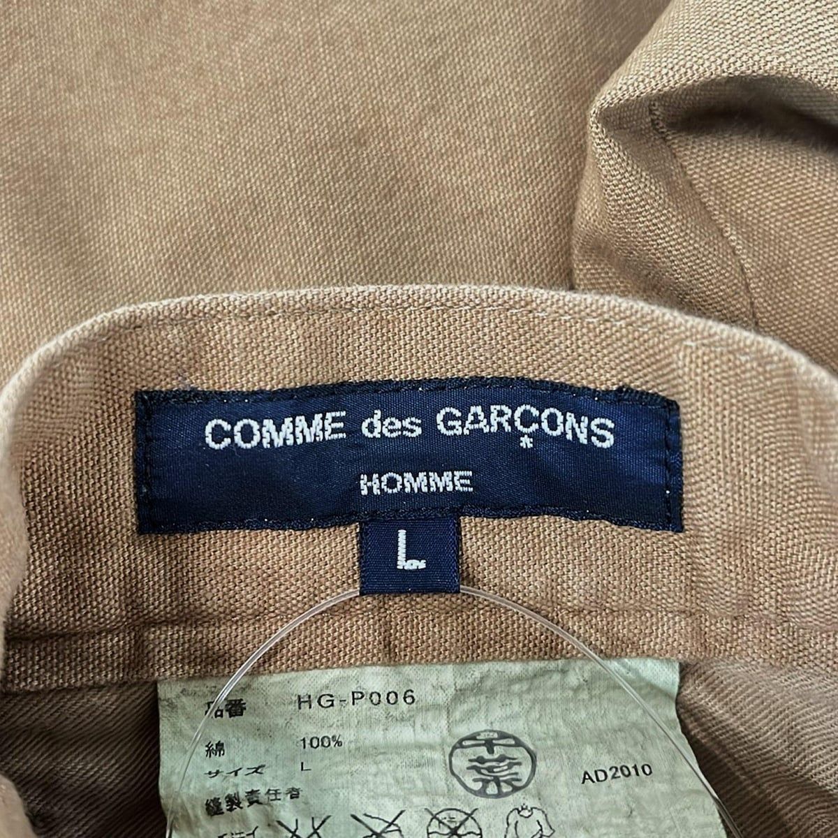 トリココムデギャルソン【M】ステンカラーコート キュプラ100