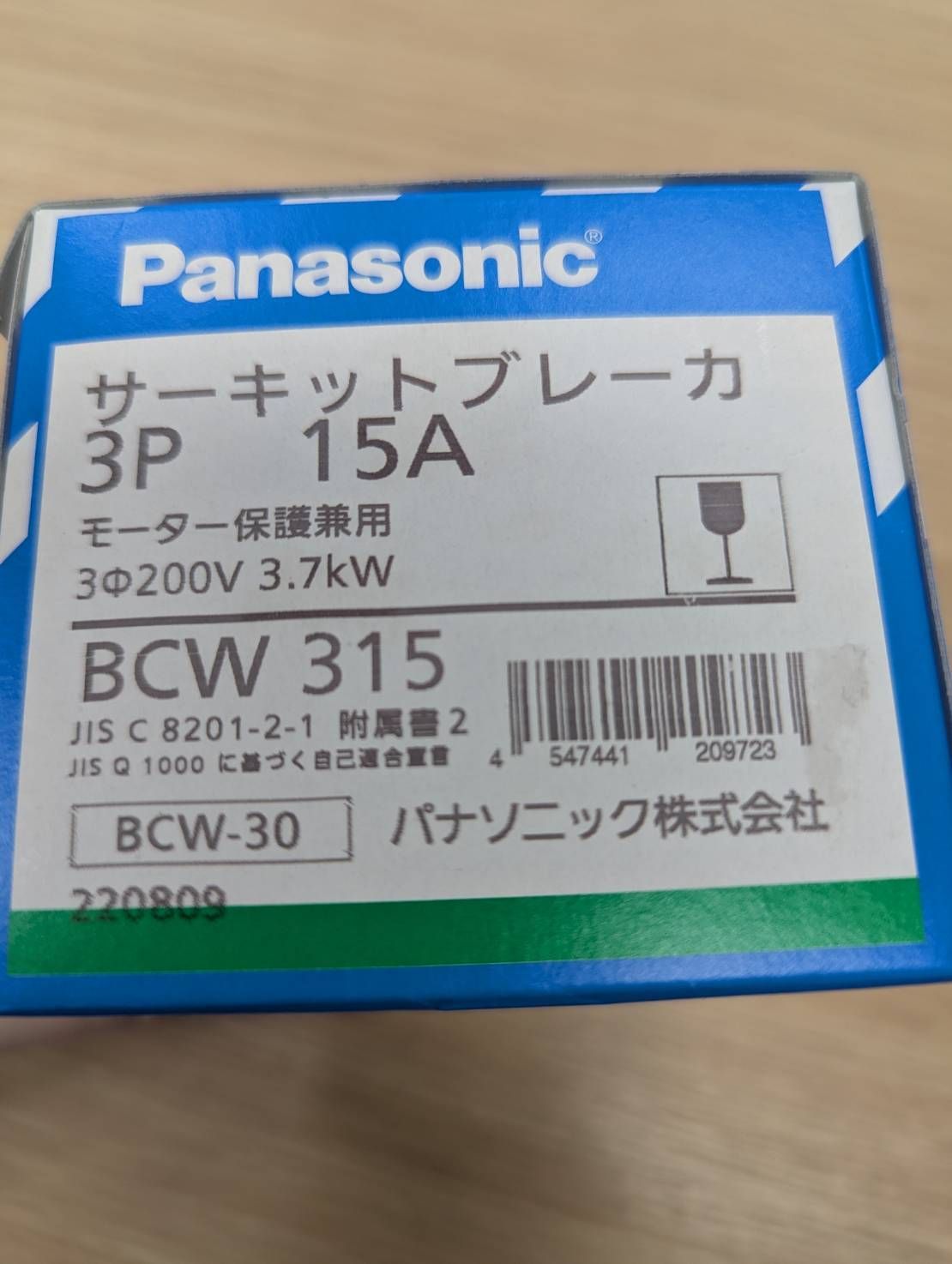 PSA10 ワンピース ARカードダス Formation04 F04-45OR