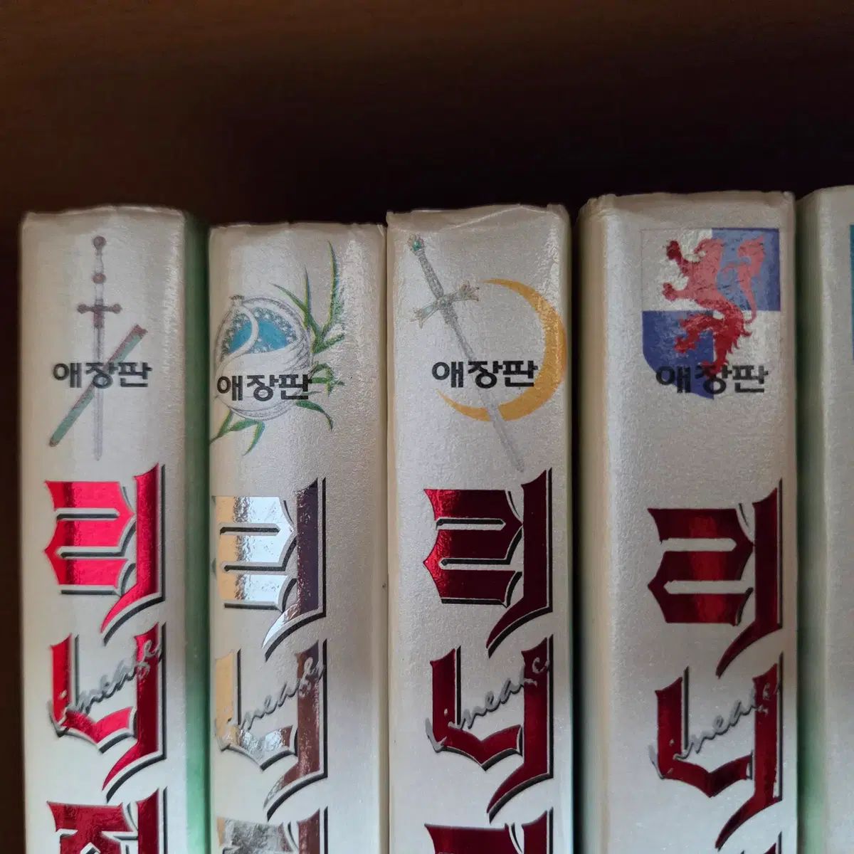 リ u 30 fcジ 愛蔵版 1-7 完 シン イルスク