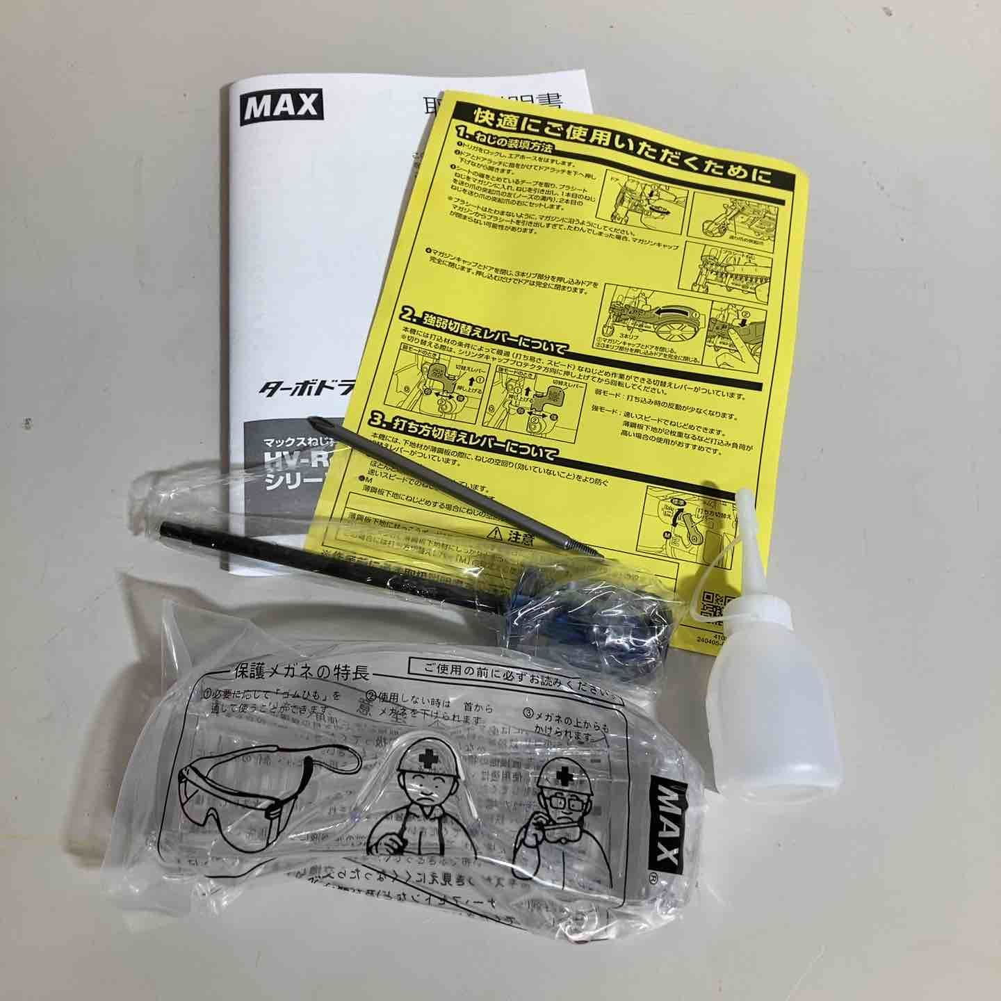  マックス MAX 高圧エアネジ打ち機 HV-R 41 G 6 D -G 保証書 その他 エアーツール