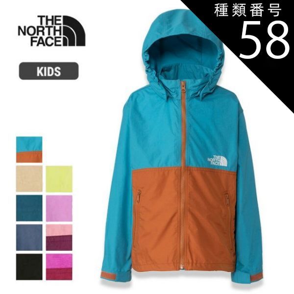種類58：(VC)バイオレットクロッカス/110 ザ・ノース・フェイス キッズ