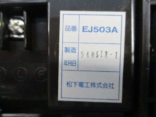 NAiSタッチ1型セット(ハンズフリーホン)(ホワイト)National WQN1119W 