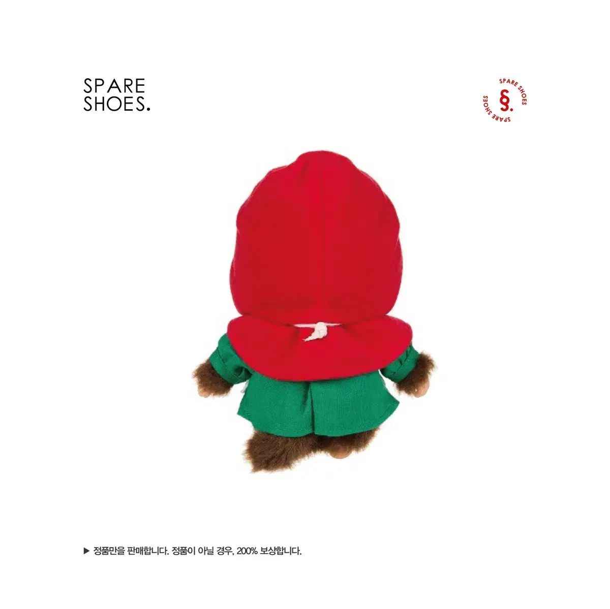  モンチッチ ベビチッチ PLAY 赤 ケープ その他 ベビー キッズおもちゃ