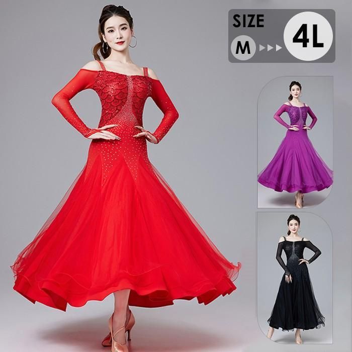 社交ダンスドレス 社交ダンス モダンドレス ブラック レッド パープル