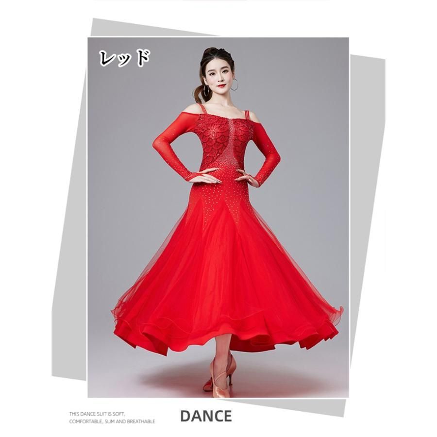 社交ダンスドレス 社交ダンス モダンドレス ブラック レッド パープル