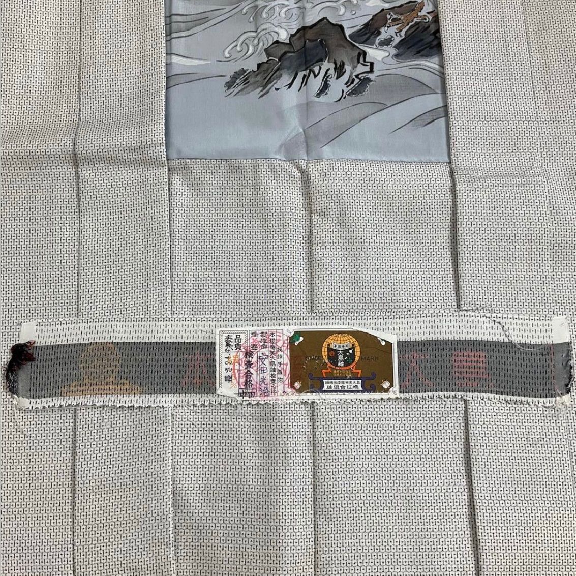 購入者ページ未使用同然◆本場奄美大島紬◆仕付け◆裄63丈155.5 kimono+one⬛️男前屋⬛️厳選⬛️未使用同然⬛️男長羽織⬛️本場奄美