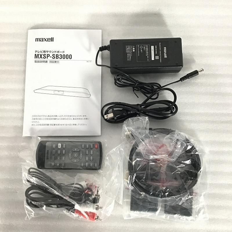 maxell テレビ用サラウンドスピーカー　SoundBoard MXSP-SB2000/MXSP-SB1000テレビ用サラウンドスピーカー SoundBoard