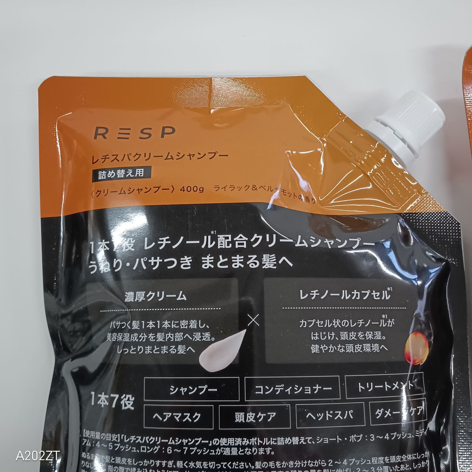 J1083 K RESP レチスパクリームシャンプー 詰め替え用 400g 計2点