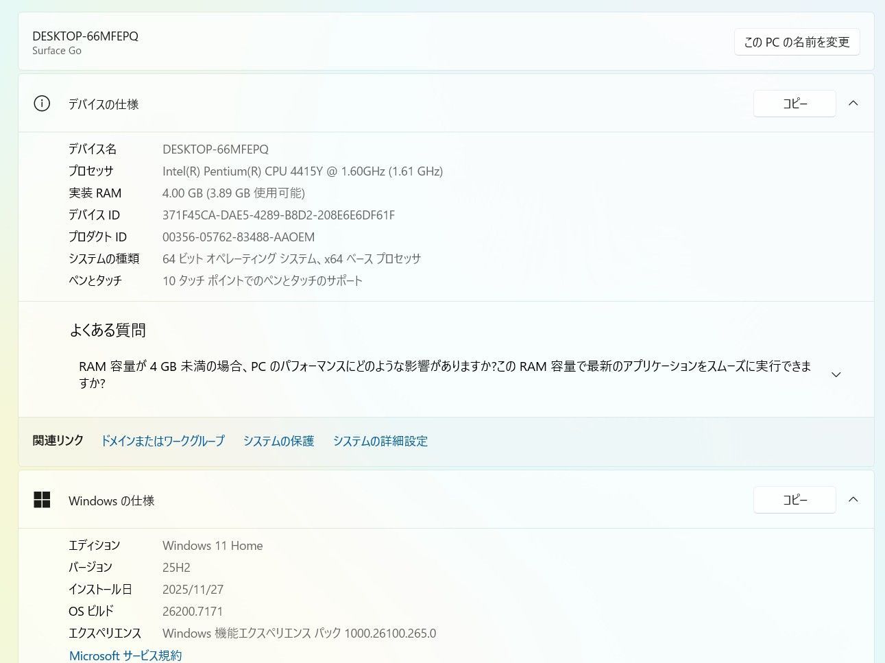  Surface Go 第1世代 intel Pentium|64 GB|4 GB ④ Windowsタブレット本体 タブレット