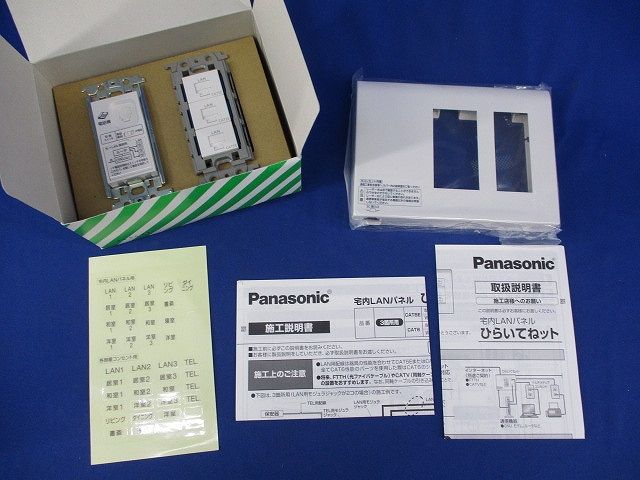 宅内LANパネル(4箇所用)ホワイト WTF35835W 宅内LANパネル(4箇所用)ホワイト WTF35835W - メルカリ