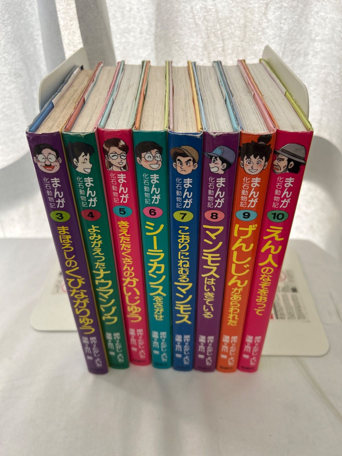 まんが化石動物記 3～10巻セット 8冊 科学学習 子ども向け 図鑑 _sx-lt