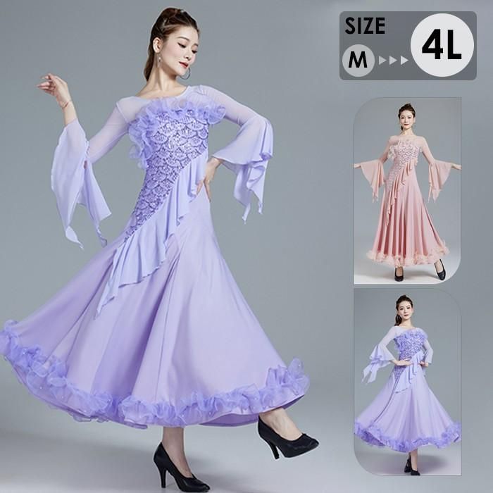 社交ダンスドレス 社交ダンス モダンドレス ピンク パープル 大きい