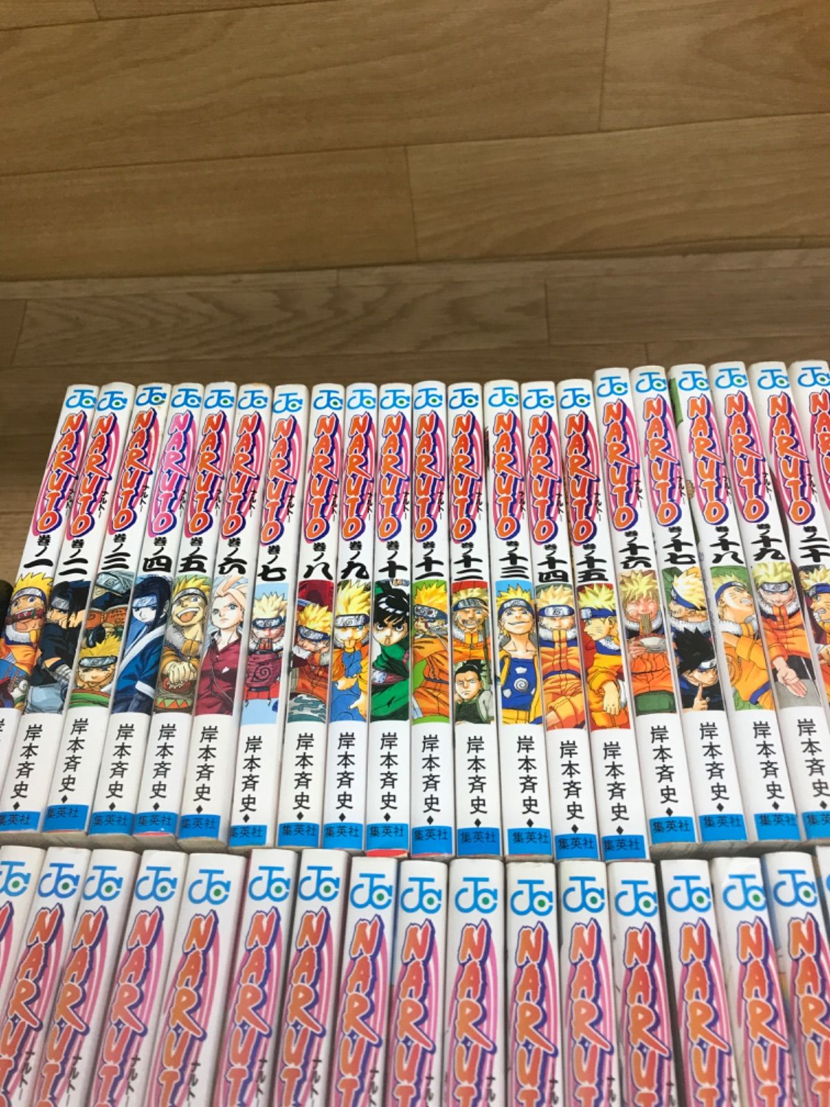 NARUTO ナルト 1~72巻 コミック全巻セット+ 秘伝 在の書＋外伝