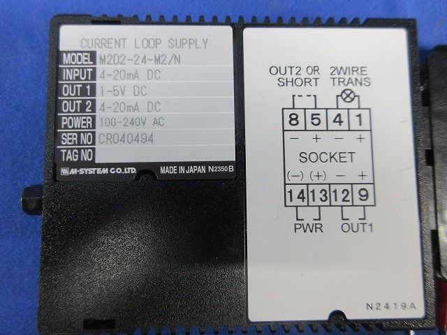 ディストリビュータ変換器(OEM IDEC) M2D2-24-M2/N - メルカリ