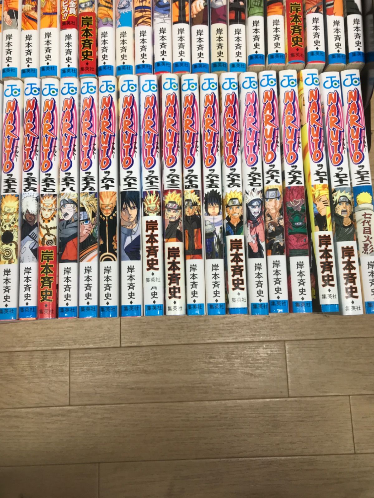 ☆NARUTO ナルト 1~72巻 コミック全巻セット+ 秘伝 在の書＋外伝＋闘の