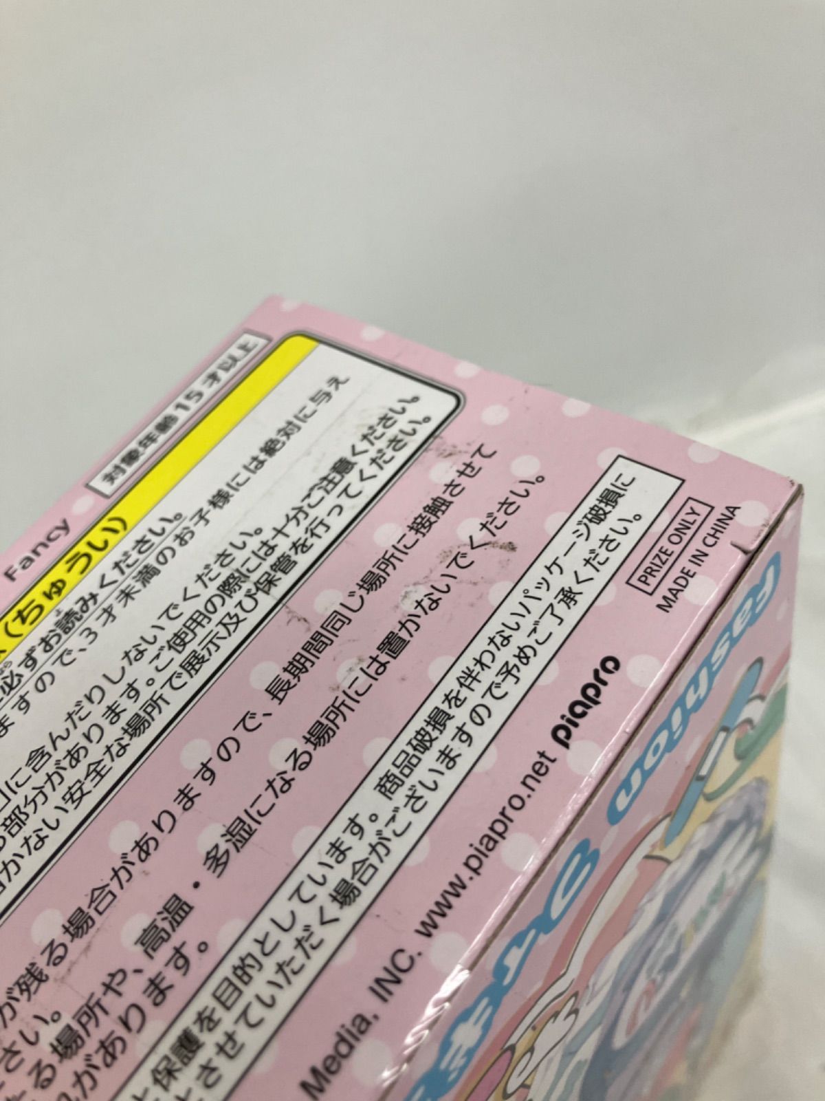 未開封 初音ミク フィギュア 2種8個セット LFJA92 f107 - メルカリ