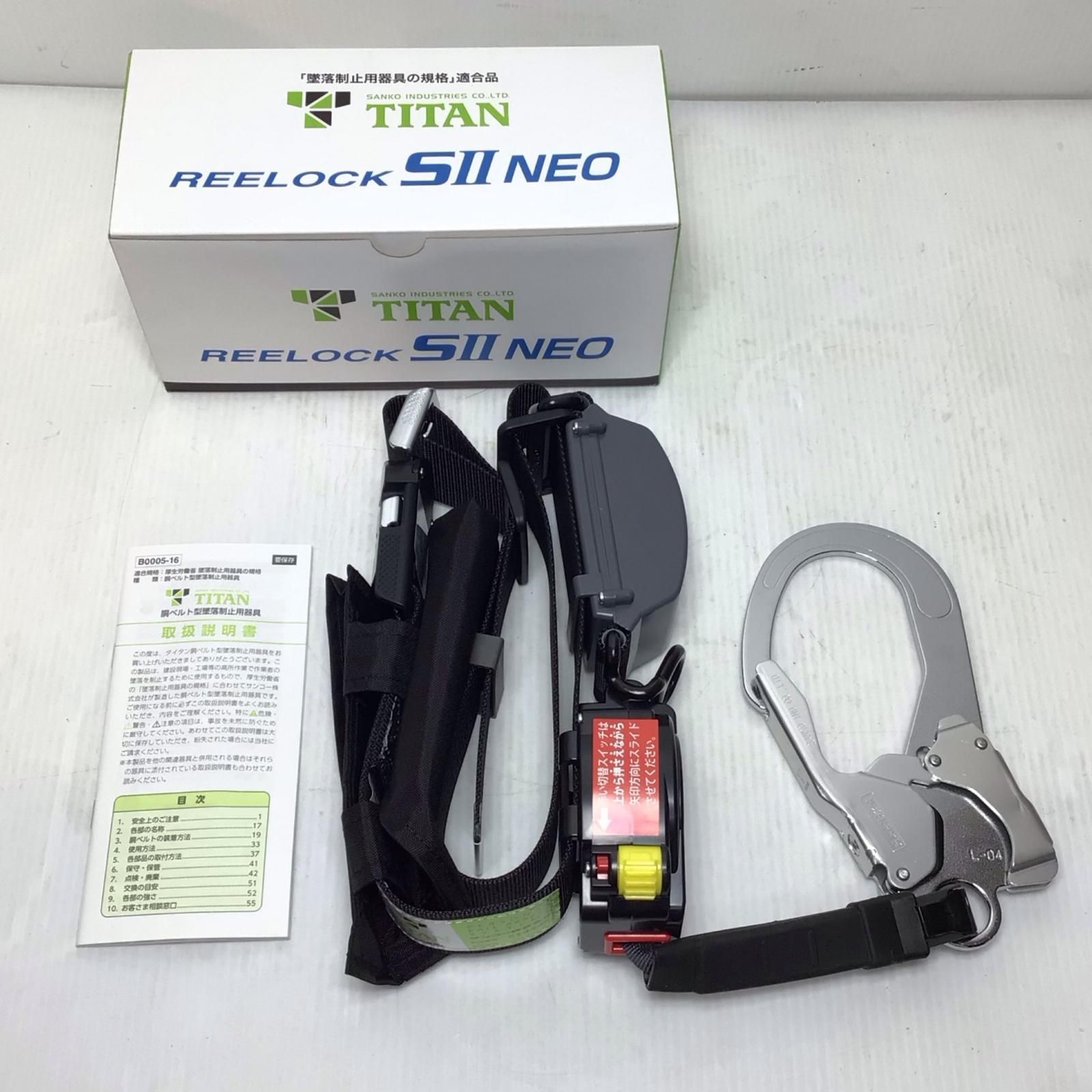 ΘΘTITAN 胴ベルト型安全帯 S リーロックSⅡ NEOライト OT-SLN 505-BL-M