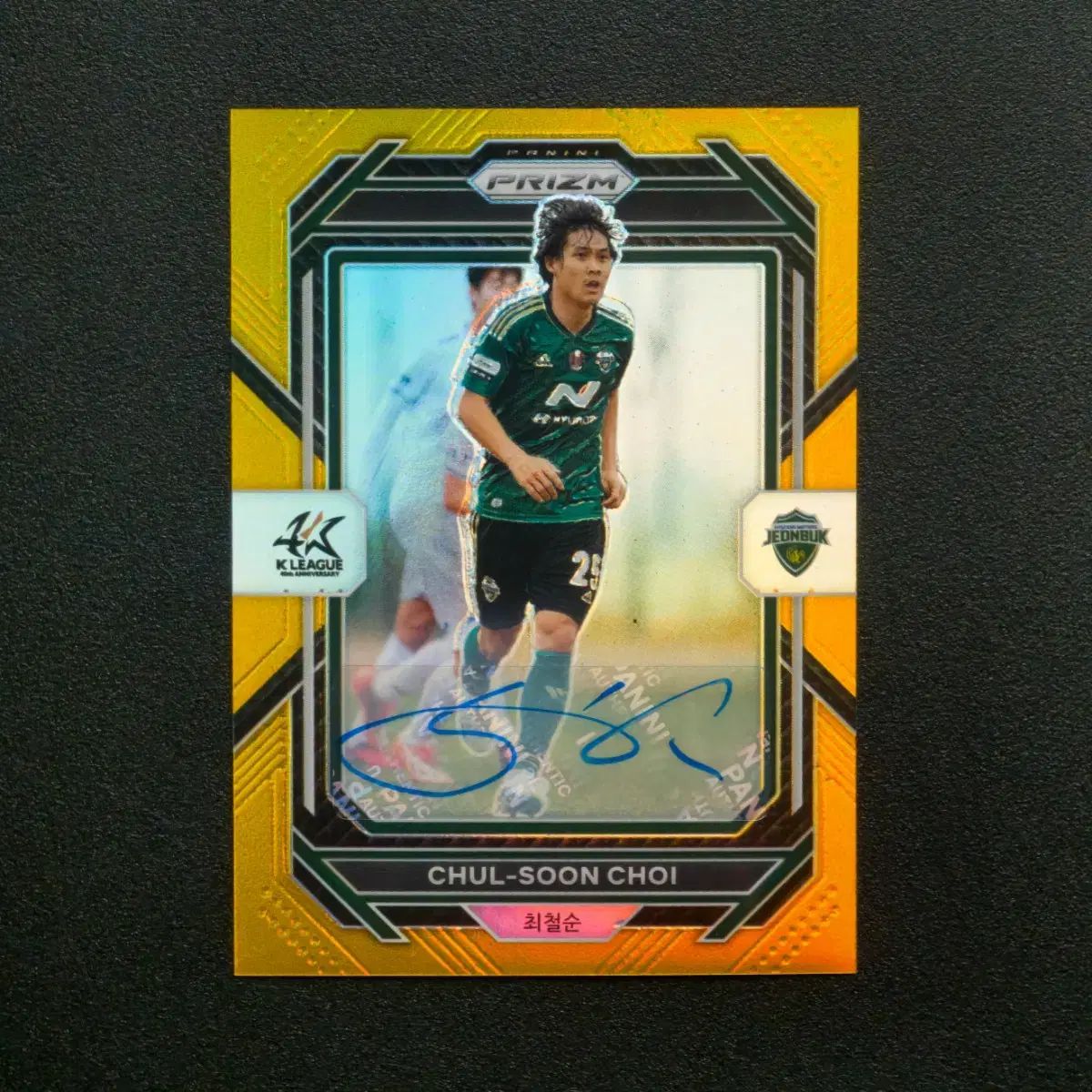Panini プリズム 全北現代モータース チェ・チョルスン 10枚限定 GOLD 直筆サイン
