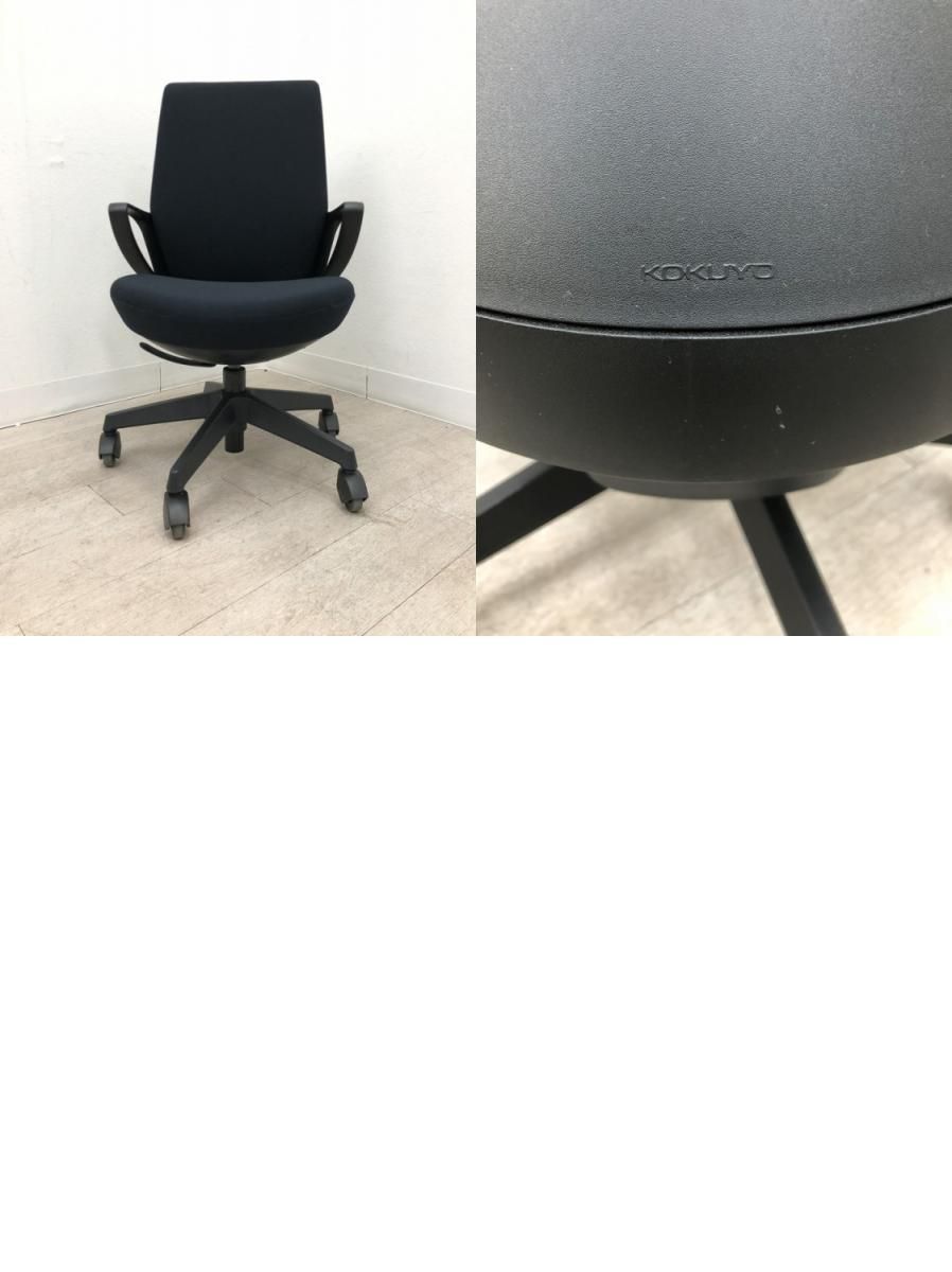  アウトレット品 コクヨ 固定肘付ピコラリビナチェア ブラック 座面低め オフィスチェア ワークチェア 椅子 チェア