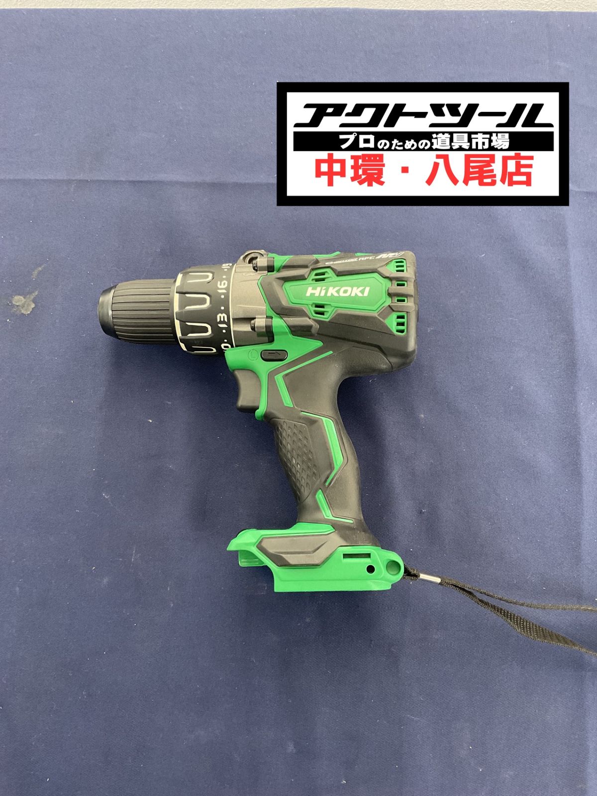 ハイコーキ HIKOKI 旧 日立工機 コードレスドライバドリル DS 36 DA NN
