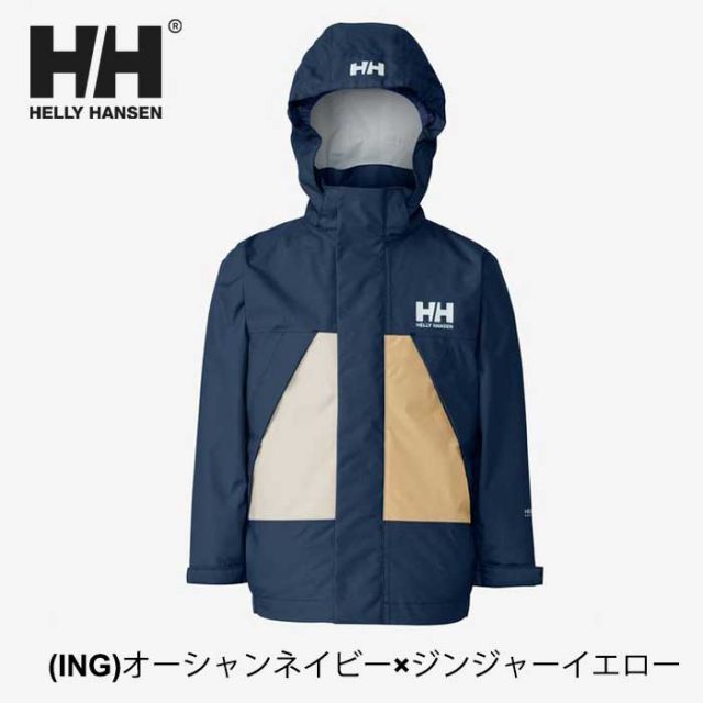 種類7：(GH)Sオレンジ×Pグレー/120 ヘリーハンセン キッズ アウター