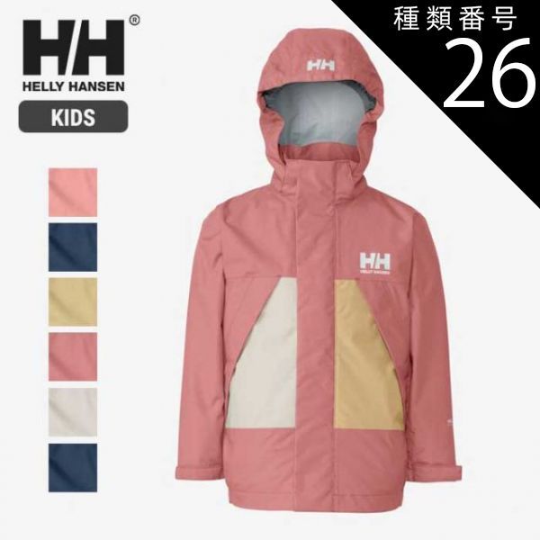 新作入荷，送料無料 種類26：(YH)Aイエロー×Pグレー/110 ヘリーハンセン キッズ アウター 防水 Helly Hansen  HJ12152 K SCANDZA RAIN JKT スカンザレインジャケット 子供 (240112) Gジャン・デニムジャケット