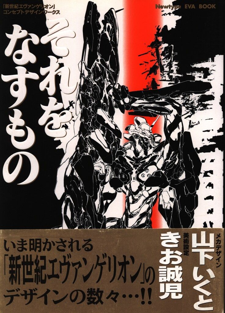 時代小説の楽しみ ショップ （1～12巻+別巻⁄全13冊セット）全